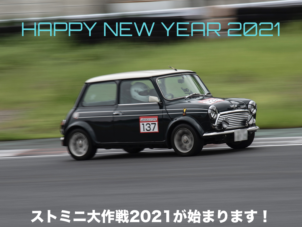 ローバーミニの保険 活用してる 21年に覚えておきたいno 1 編集nコラム13 ローバーミニ ウェブマガジン Street Mini Web