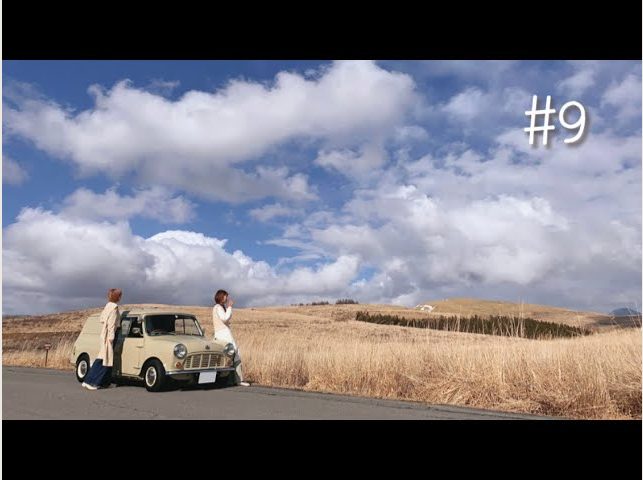 おすすめch紹介 Minikki オースチンミニバン はじめての車中泊旅行 長野県 ローバーミニ ウェブマガジン Street Mini Web