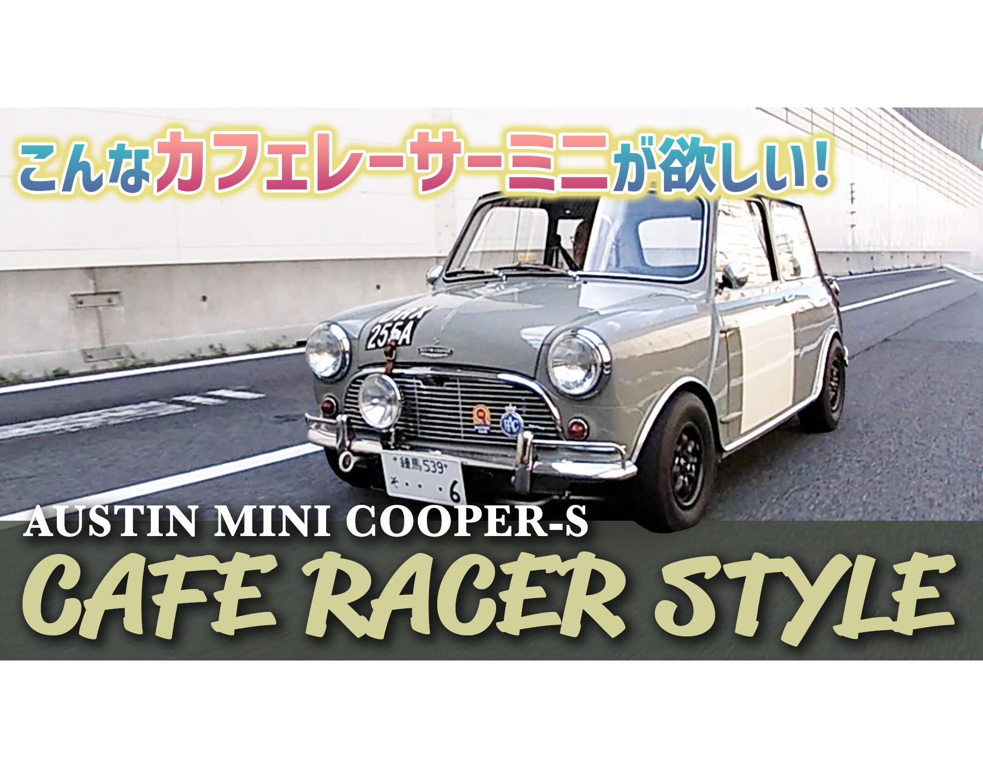 コレクター向け コレクター向け Bryan Curtis カフェレーサー バイク